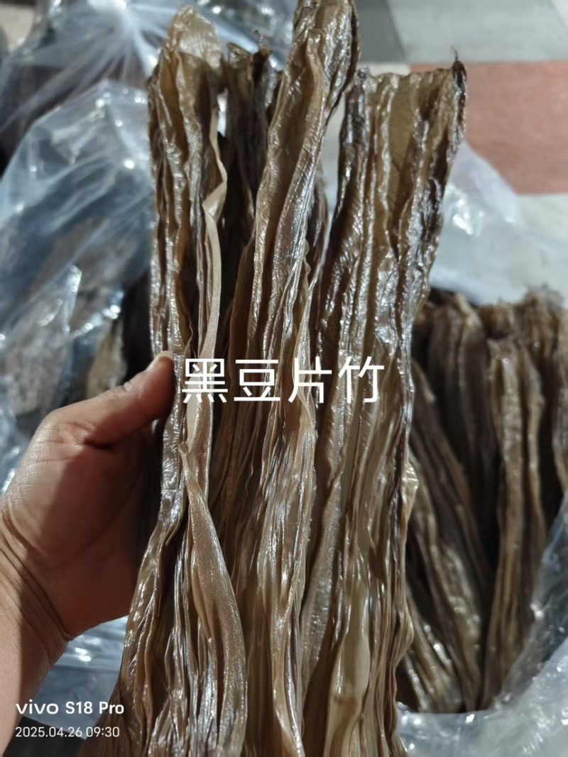 黑豆腐竹专门生产各种类型腐竹厂家直发全国