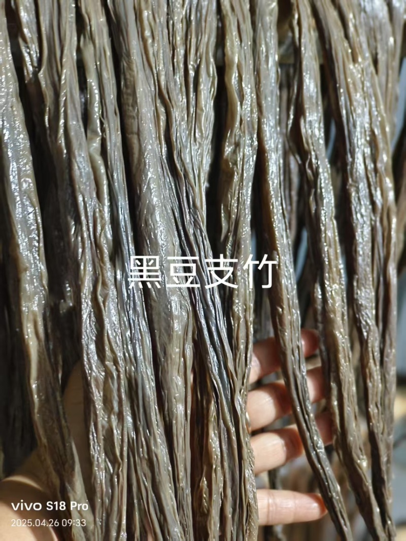 黑豆腐竹专门生产各种类型腐竹厂家直发全国