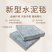 水泥毯，土工膜厂家供应，新型复合防水布防渗透，规格齐全