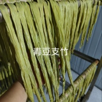 广西腐竹厂家直发青豆腐竹规格齐全欢迎来电咨询