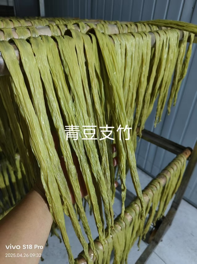 广西腐竹厂家直发青豆腐竹规格齐全欢迎来电咨询