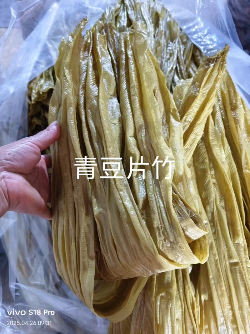 广西腐竹厂家直发青豆腐竹规格齐全欢迎来电咨询