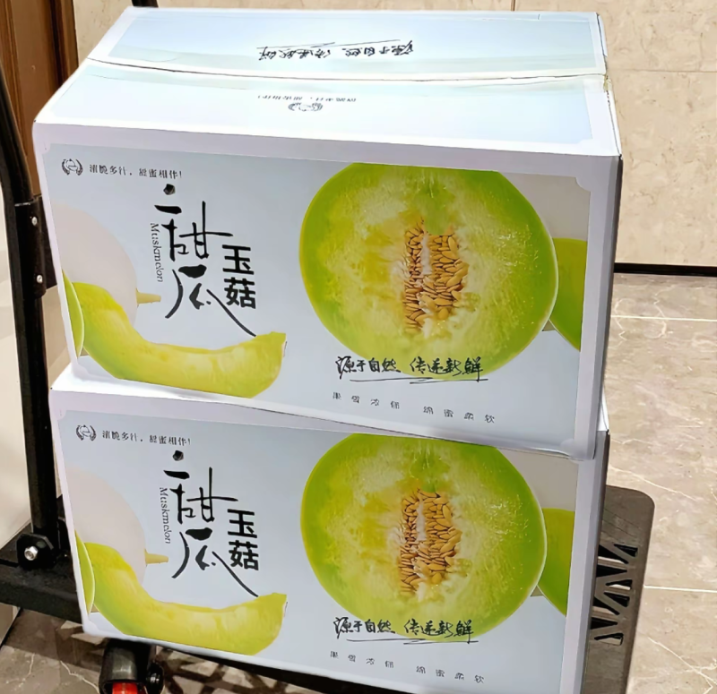 玉菇甜瓜一件代发对接电商直播社区团购档口商超