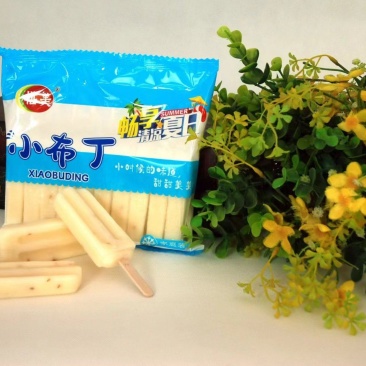 小布丁