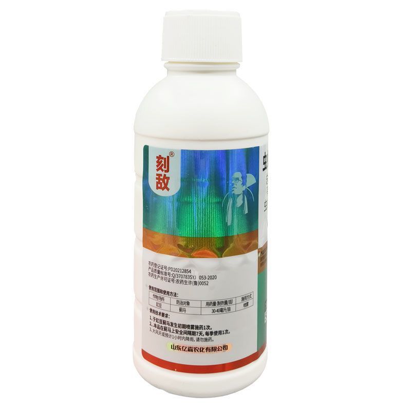 亿嘉刻敌20%虫螨腈唑虫酰胺蓟马专用杀虫剂唑虫酰胺虫螨