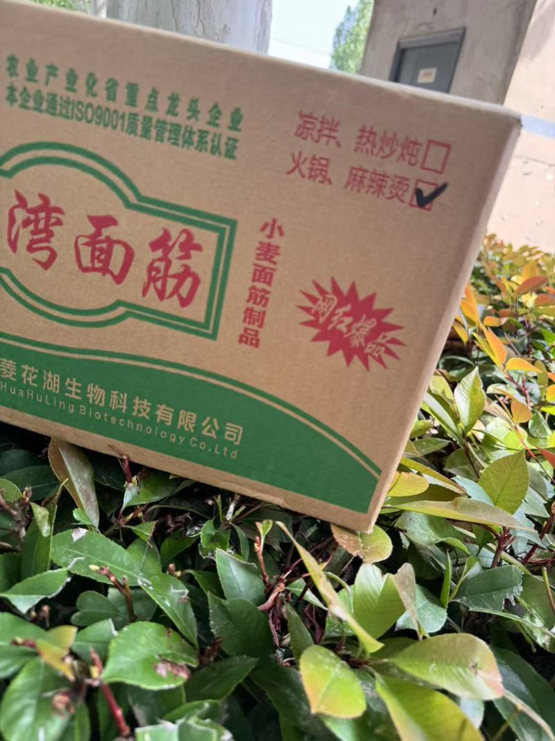 火锅面筋，鱼骨面筋商用批发5斤一箱