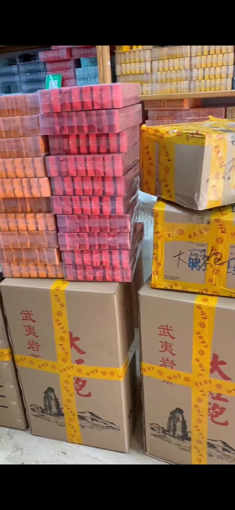 武夷岩茶大红袍工作茶产地直供