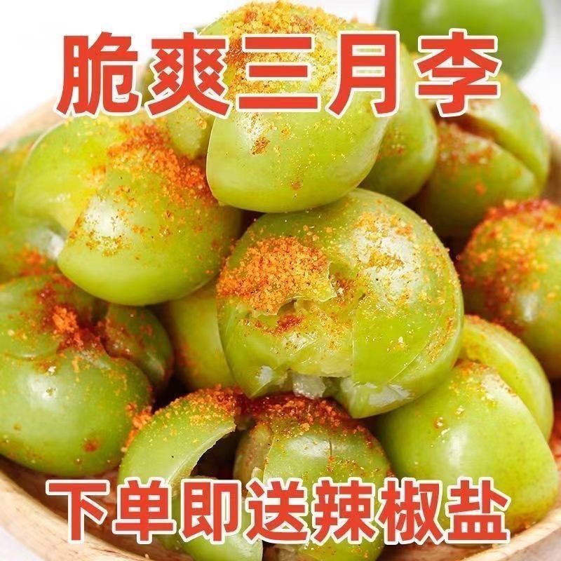 三月李三华李李子一件代发抖音快手淘宝拼多多视频号直播带货