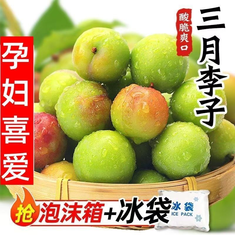三月李三华李李子一件代发抖音快手淘宝拼多多视频号直播带货