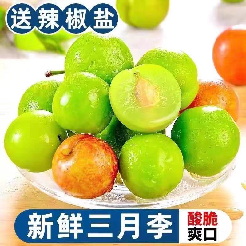 三月李三华李李子一件代发抖音快手淘宝拼多多视频号直播带货