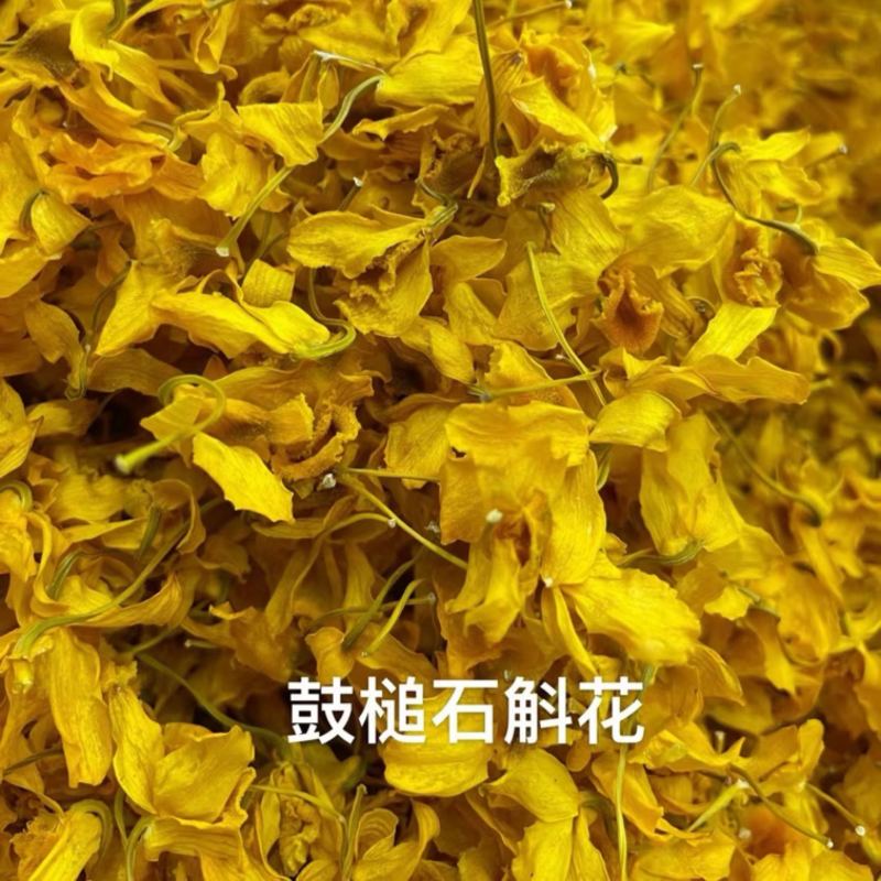 鼓槌石斛花新花铁皮石斛花