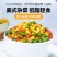 什锦菜美式杂菜玉米粒豌豆青豆胡萝卜丁混合蔬菜