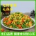 什锦菜美式杂菜玉米粒豌豆青豆胡萝卜丁混合蔬菜