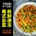 什锦菜美式杂菜玉米粒豌豆青豆胡萝卜丁混合蔬菜
