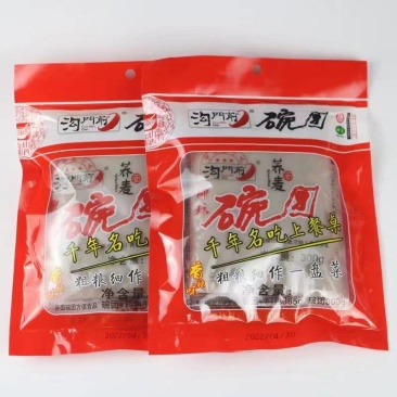 柳林碗团（碗托，灌肠）