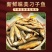 湖南特产东江湖淡水火赔刁子鱼干精品30条一斤包邮产地直发