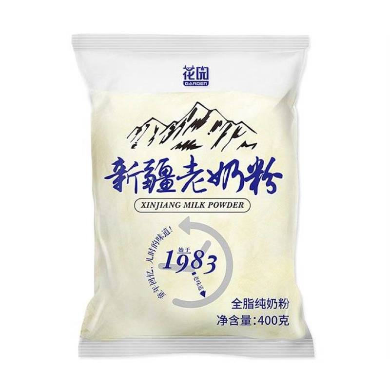 新疆全脂纯牛奶粉400g每袋可供商超