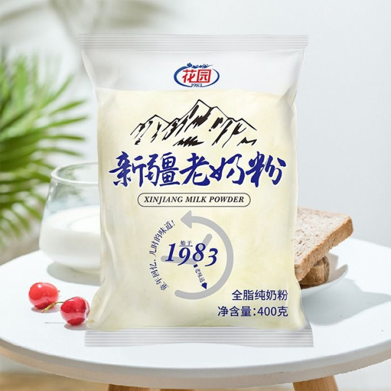 新疆全脂纯牛奶粉400g每袋可供商超