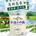 新疆全脂纯牛奶粉400g每袋可供商超