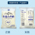 新疆全脂纯牛奶粉400g每袋可供商超