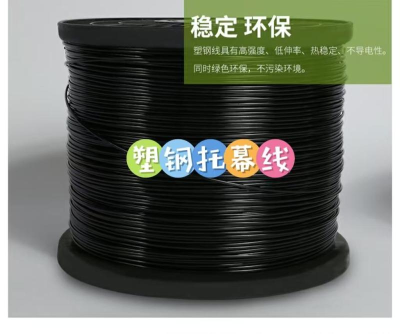 塑钢线品质保证服务周到价格美丽欢迎老板联系