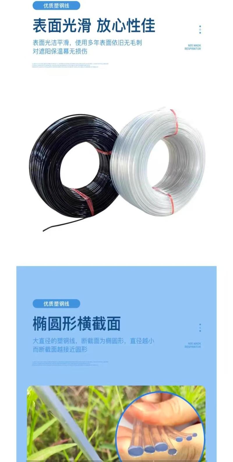 塑钢线品质保证服务周到价格美丽欢迎老板联系