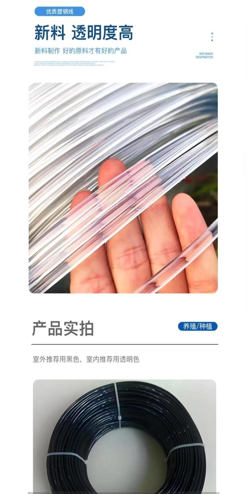塑钢线品质保证服务周到价格美丽欢迎老板联系
