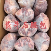 【牛肉】当地草膘黄牛精品五斤包卷！鲜干冻品手续齐全！