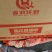 奥尔良鸡翅中烧烤食材价格合适需要加v厂家直供