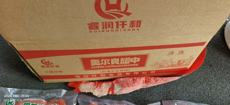 奥尔良鸡翅中烧烤食材价格合适需要加v厂家直供