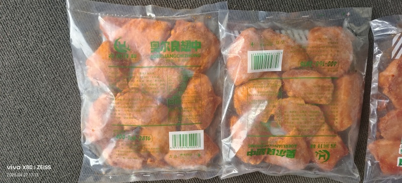 奥尔良鸡翅中烧烤食材价格合适需要加v厂家直供