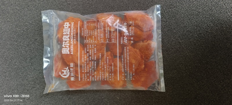 奥尔良鸡翅中烧烤食材价格合适需要加v厂家直供