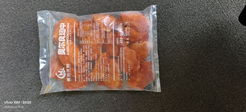 奥尔良鸡翅中烧烤食材价格合适需要加v厂家直供