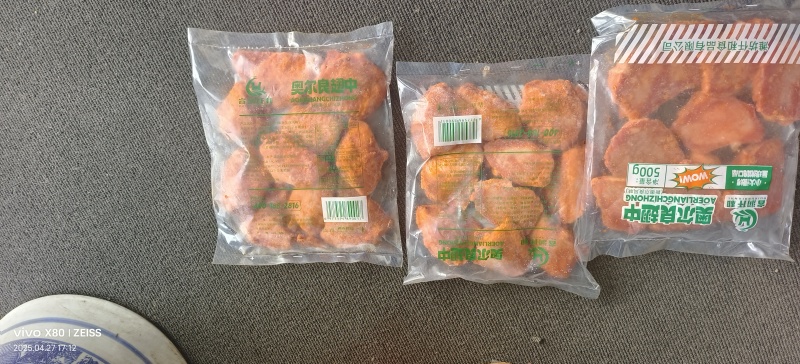 奥尔良鸡翅中烧烤食材价格合适需要加v厂家直供