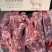 羊蝎子炖锅红烧蝎子火锅店好食材质优价廉支持样品