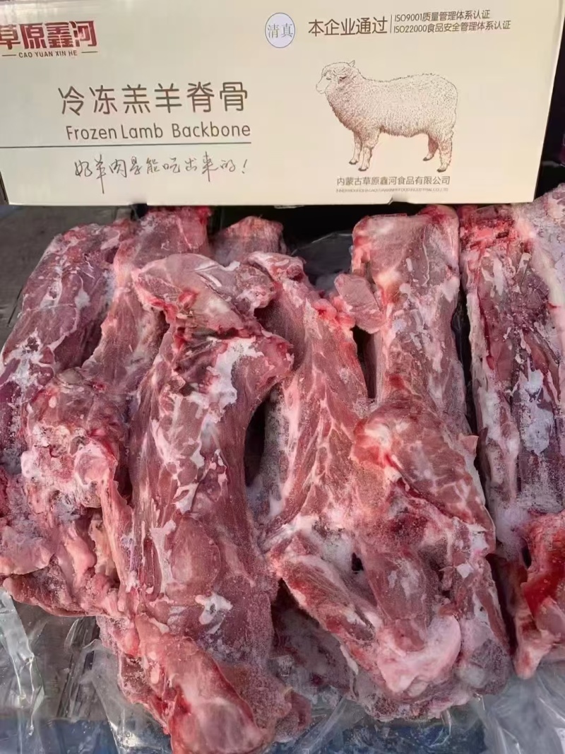 羊蝎子炖锅红烧蝎子火锅店好食材质优价廉支持样品