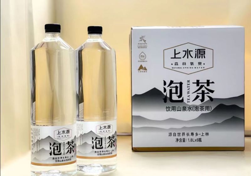 饮用***森林氧泉矿泉水