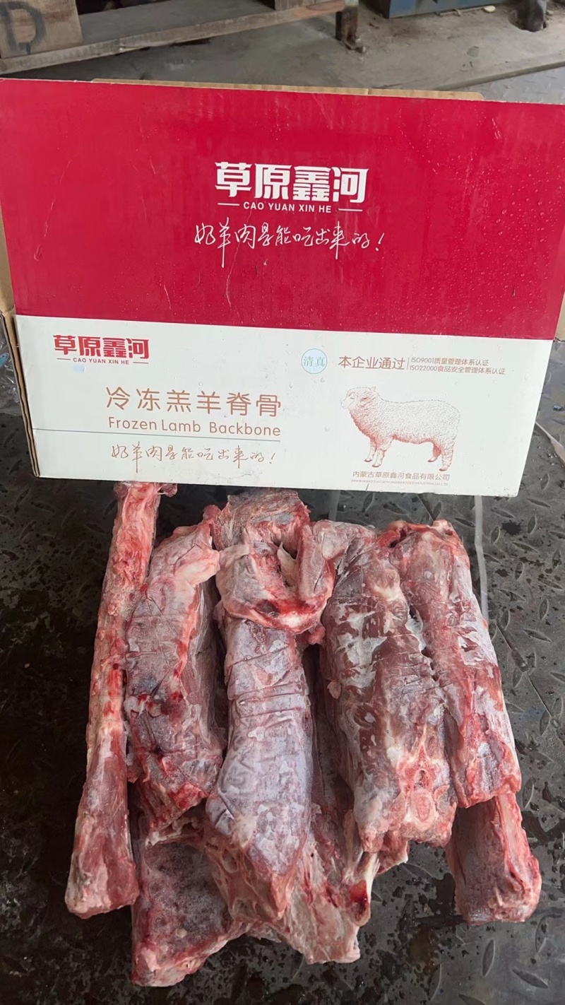 羊蝎子炖锅红烧蝎子火锅店好食材质优价廉支持样品