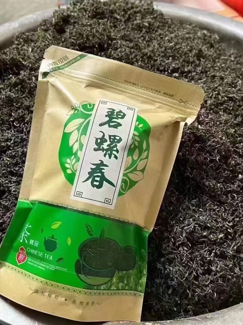 碧螺春