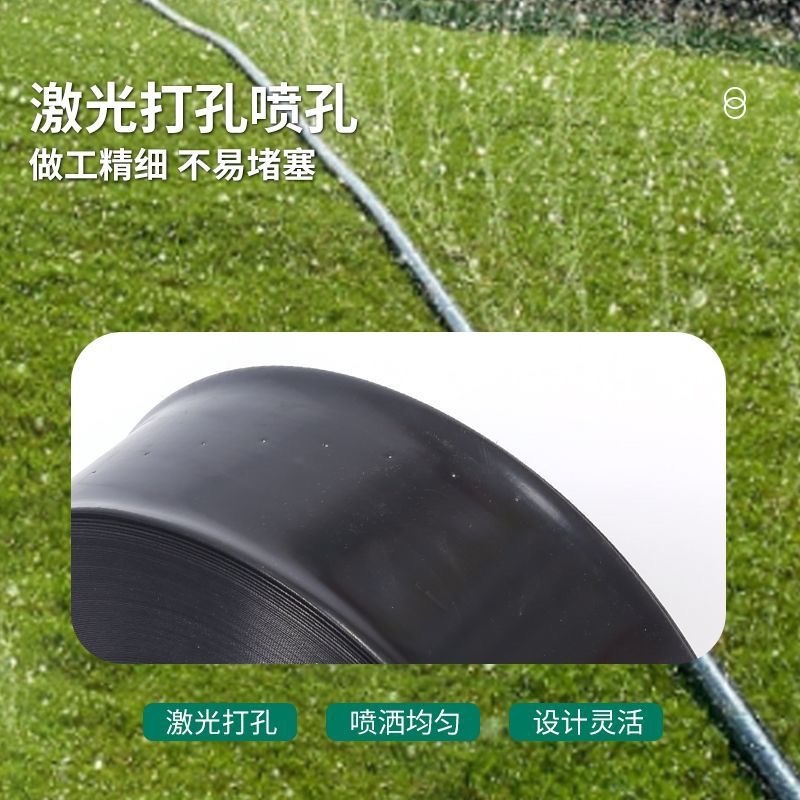 微喷带喷灌带果树农田3孔5孔7孔9孔【批发】