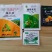 烟农盼烟草除草剂防除禾阔辣椒马铃薯番茄烟叶苗后除草