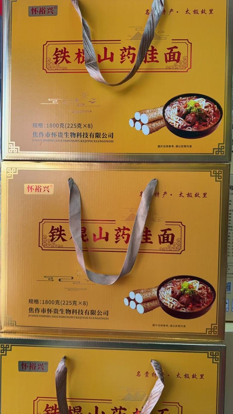 铁棍山药挂面采用黄河北岸优质小麦粉配以温县铁棍山药粉精制