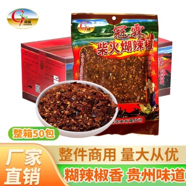 厂家批发贵州特产柴火煳辣椒火锅凉拌菜农家辣味调味品调味料