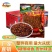 厂家批发贵州特产柴火煳辣椒火锅凉拌菜农家辣味调味品调味料