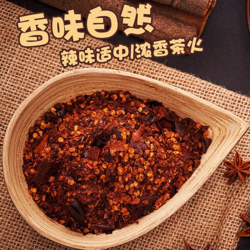 厂家批发贵州特产柴火煳辣椒火锅凉拌菜农家辣味调味品调味料