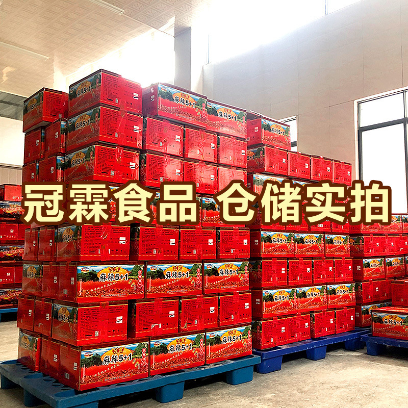 厂家批发贵州特产柴火煳辣椒火锅凉拌菜农家辣味调味品调味料