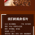厂家批发贵州特产柴火煳辣椒火锅凉拌菜农家辣味调味品调味料