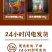 厂家批发贵州特产柴火煳辣椒火锅凉拌菜农家辣味调味品调味料