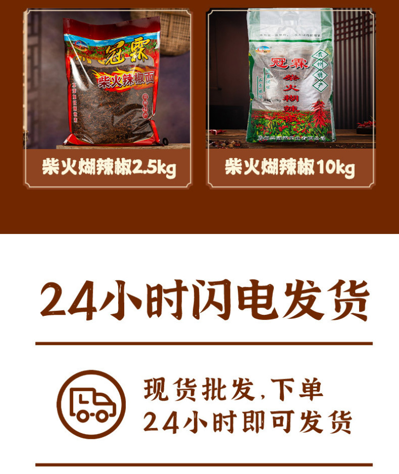 厂家批发贵州特产柴火煳辣椒火锅凉拌菜农家辣味调味品调味料