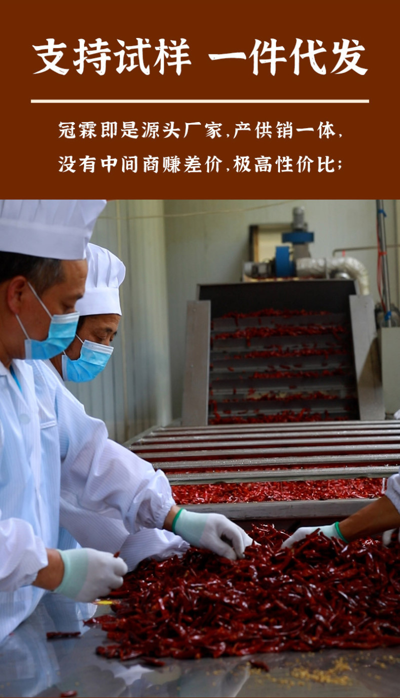 厂家批发贵州特产柴火煳辣椒火锅凉拌菜农家辣味调味品调味料